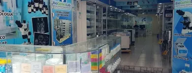 La imagen 1 de la Empresa BIOGENICS LAB S.A.C. Laboratorio de análisis clínicos en Lima LAM